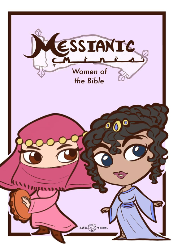 MM: Women of the Bible (14 pgs)