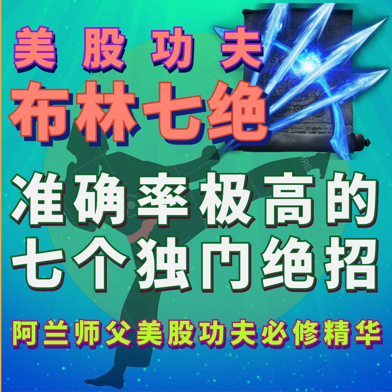 美股功夫-布林线的七个绝招(最具实战性的独门武功)