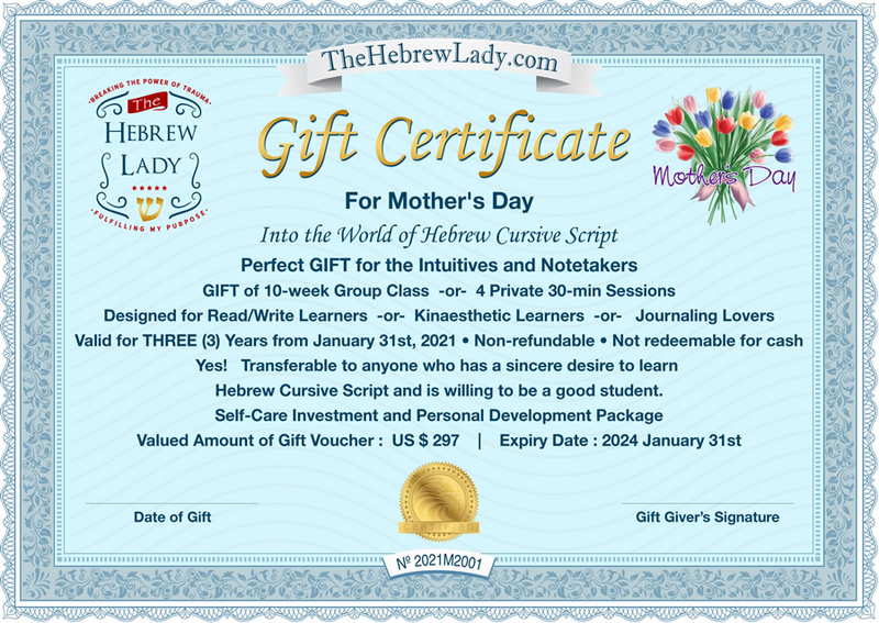 GIFT Cert Mother's Day IS every day - #2