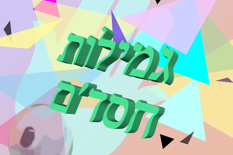 Amulet of loving kindness for others