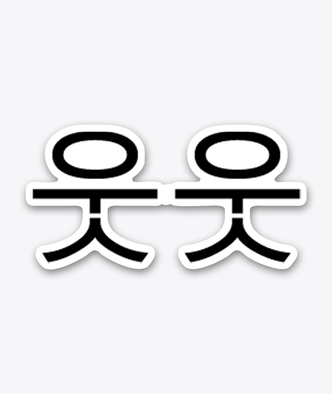 The Russian Twins Logo die-cut sticker
