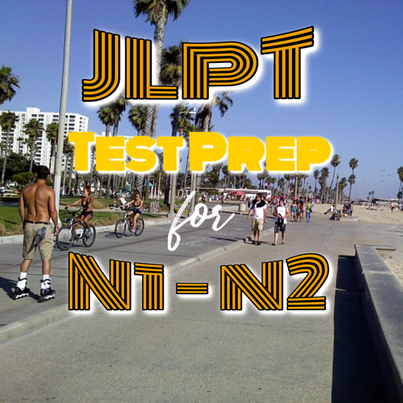 JLPT - Test Prep Course for N1 / N2