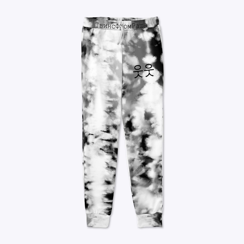 TFR_JoggerBWtiedye2