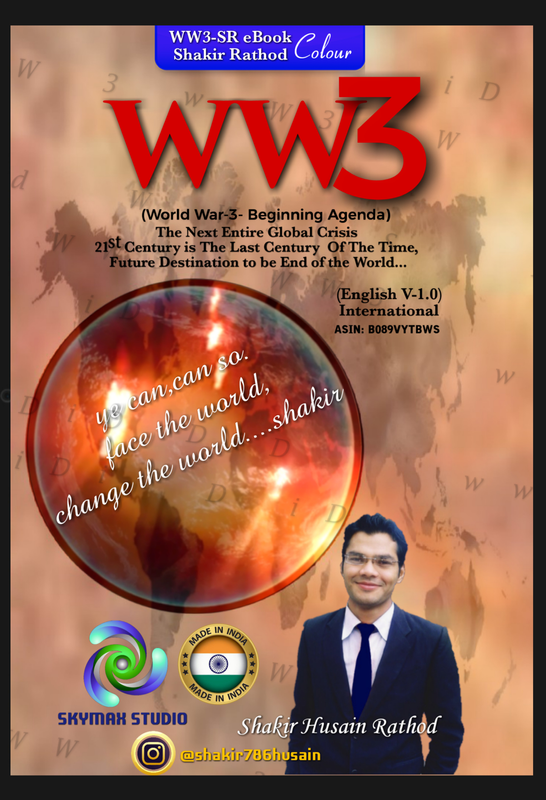 WW3 English eBook