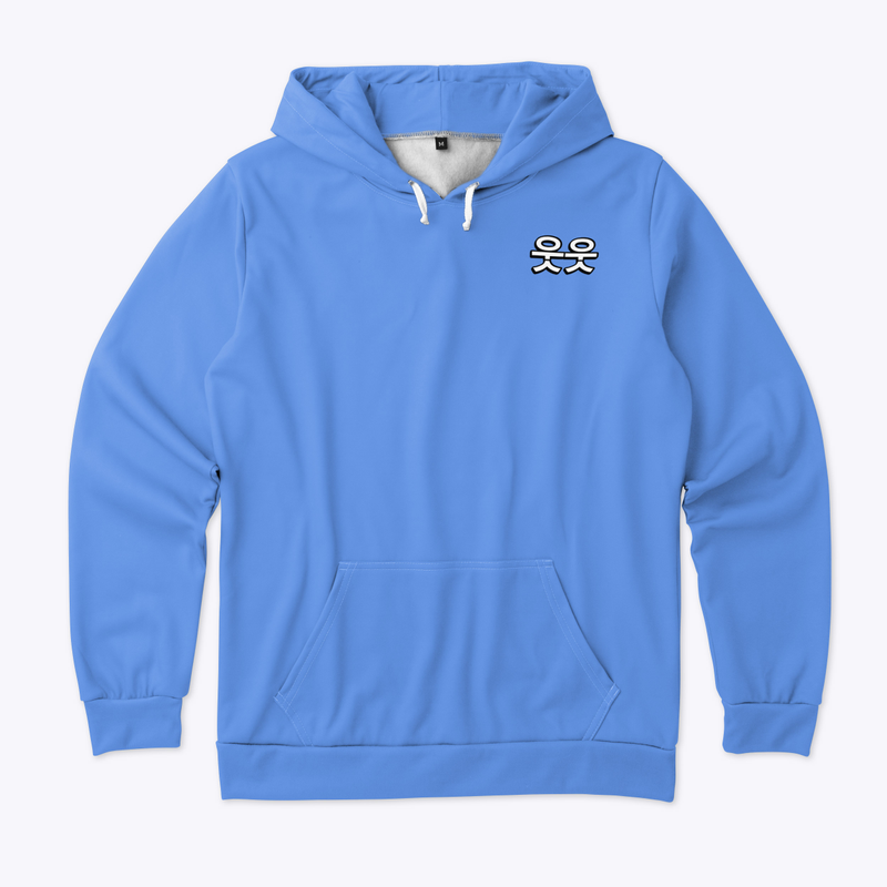 All Over Blue Hoodie