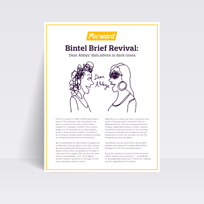 Bintel Brief