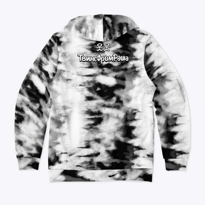 All Over BW Tie Dye Hoodie 1