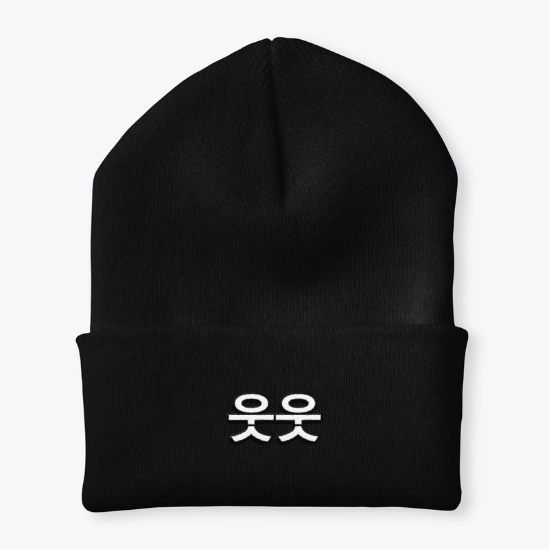 Beanies Twins