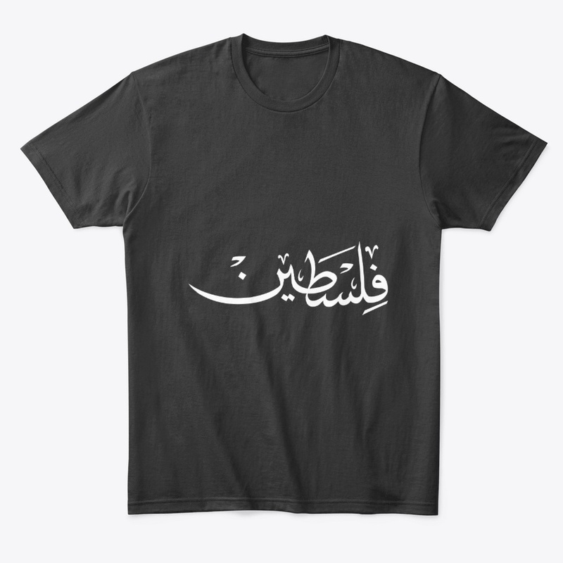 Palestine in Arabic Calligraphy white