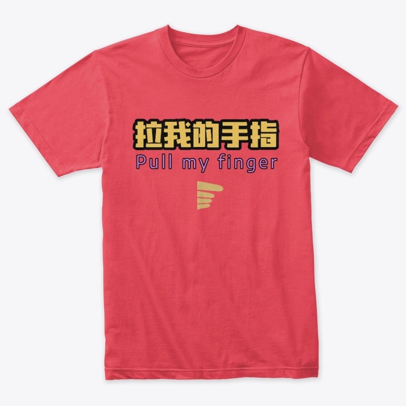 LA WO DE SHOU ZHI - PULL MY FINGER