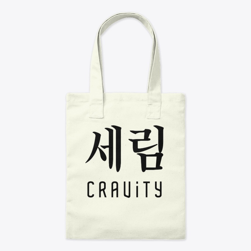 KPOP Cravity - Serim Is My Cravity