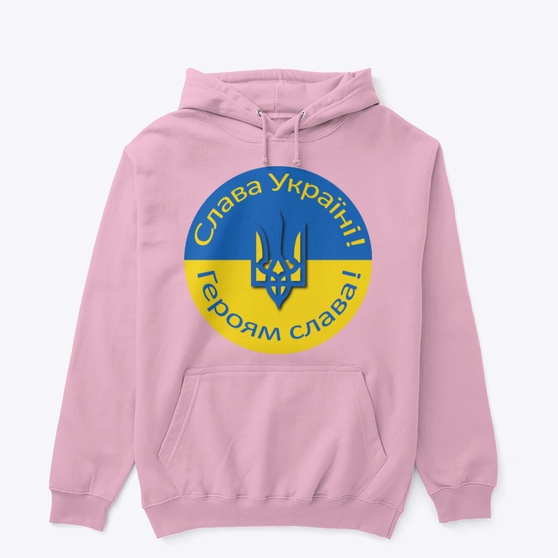 Слава Україні! Героям слава!