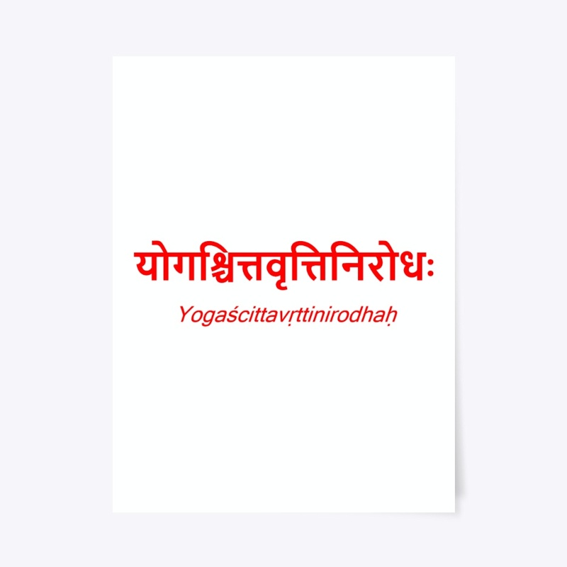First shloka of Patanjali Yoga Sutras