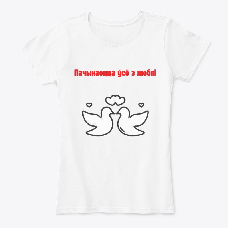 Pačynajecca usio z liubvi