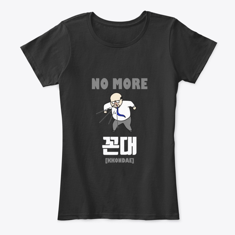 no more KKONDAE 꼰대 2