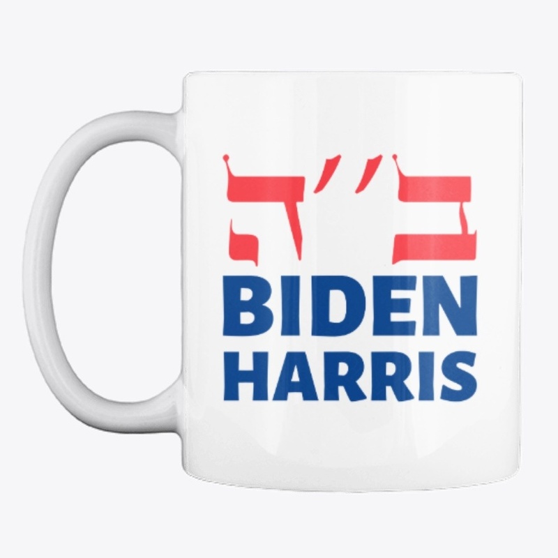 B''H Hebrew Jews for Biden Harris 2020