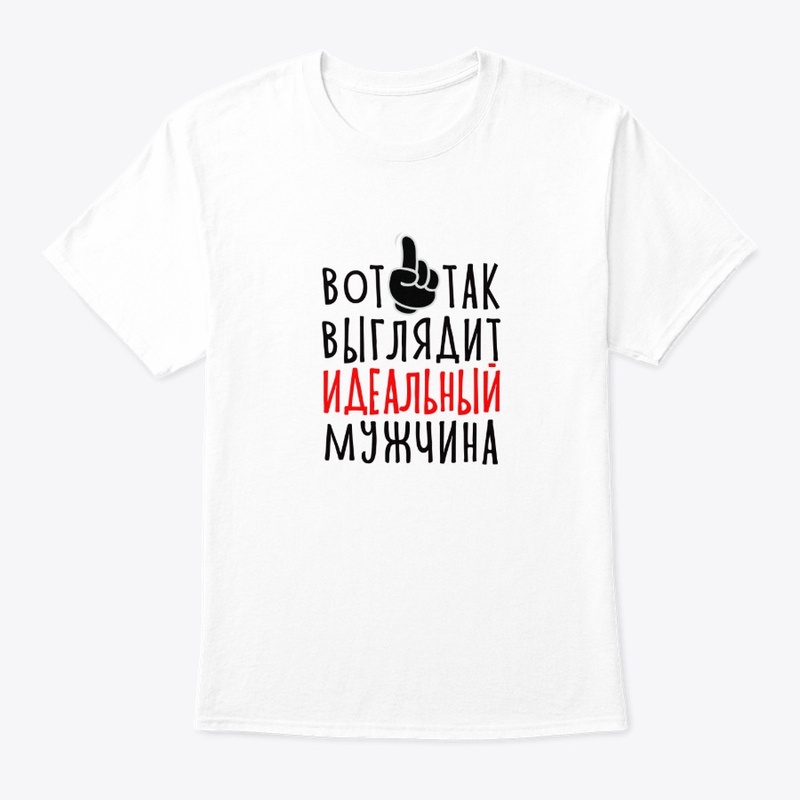 Вот так выглядит идеальный мужчина