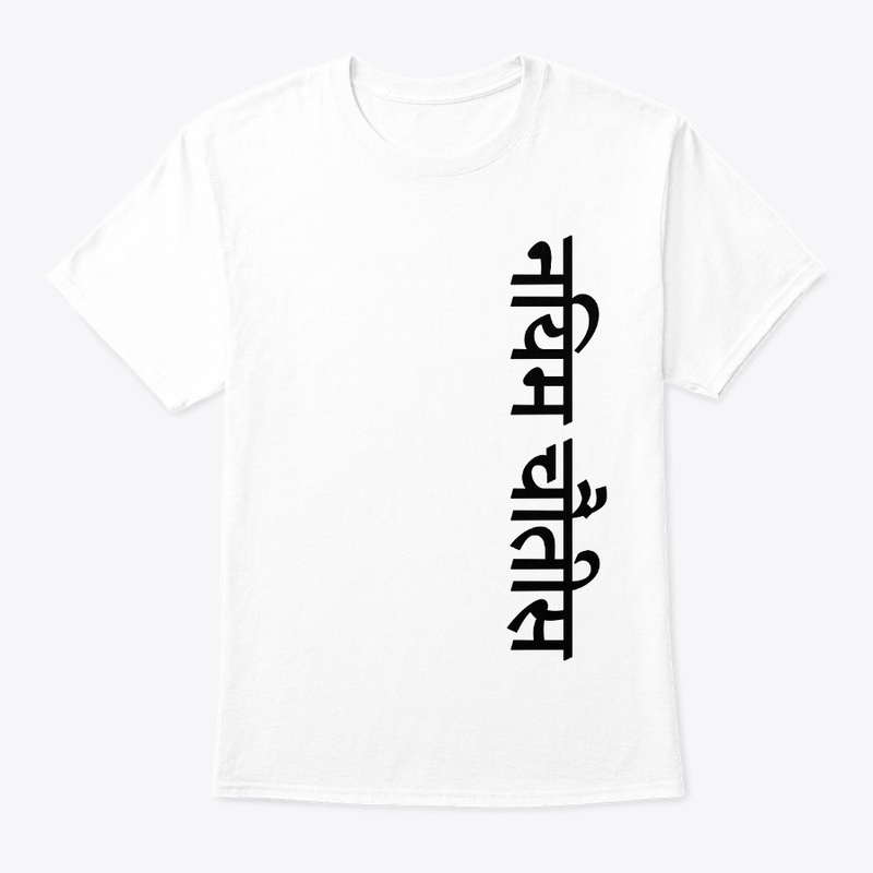 The Hindi