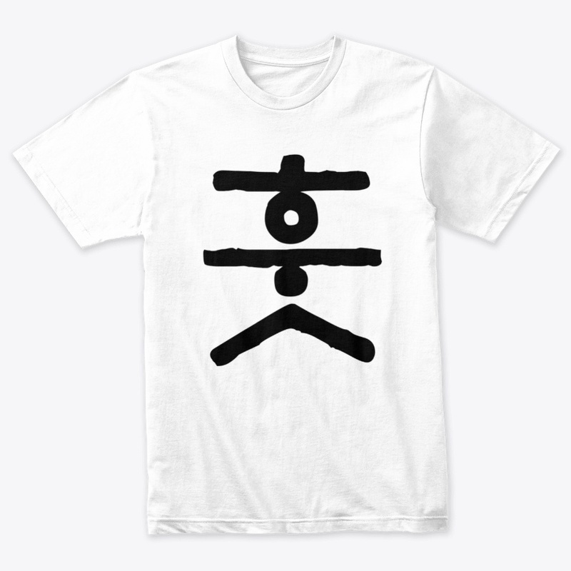 HUT-T-SHIRT