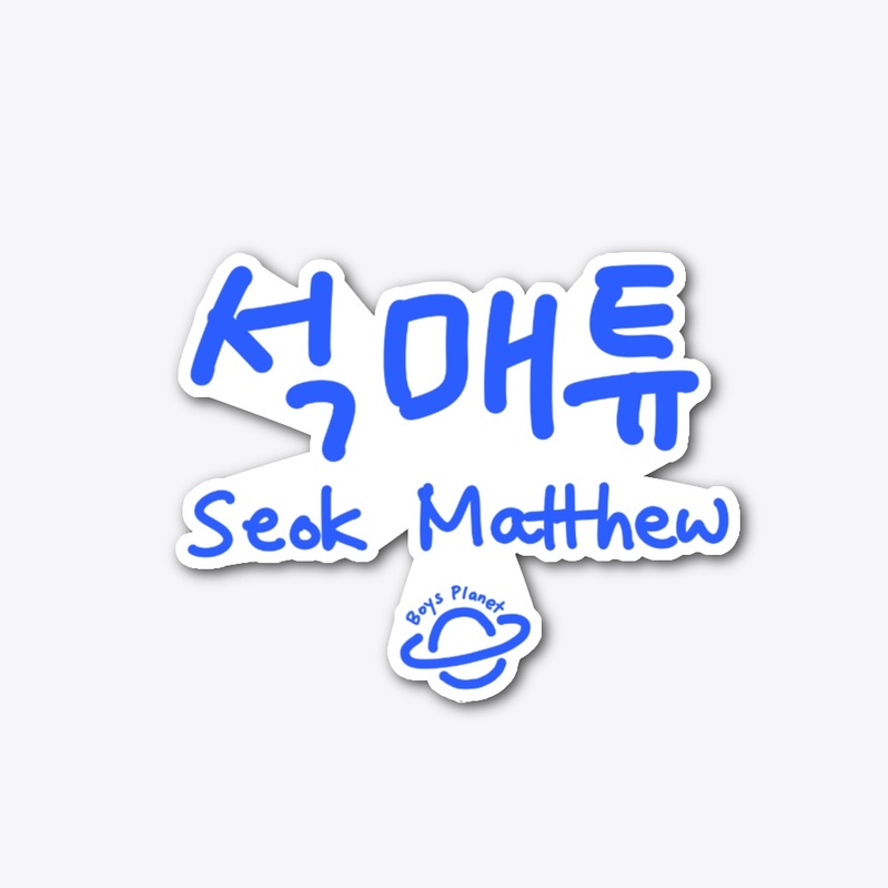 Seok Matthew Hangul Name
