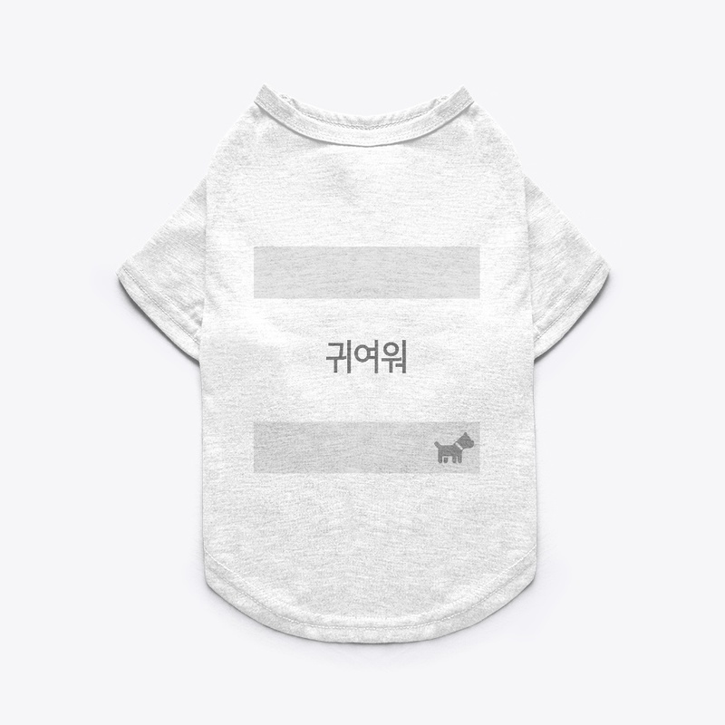 귀여워 cute!