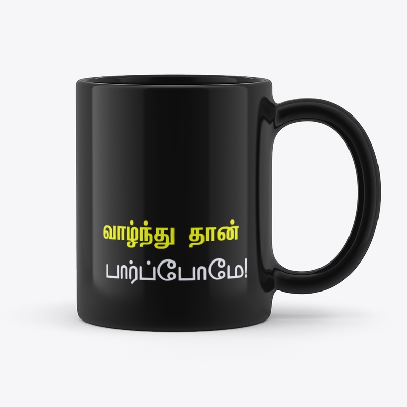 Vaalnthu thaan