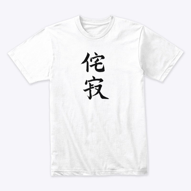 Wabi Sabi