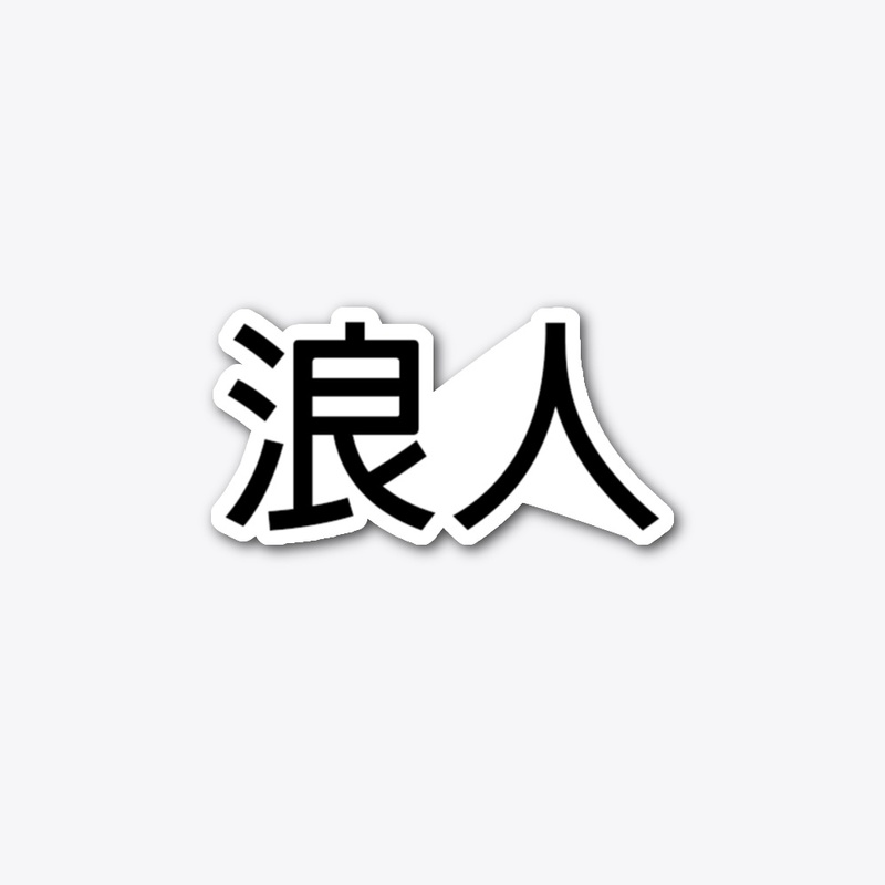 RONIN 