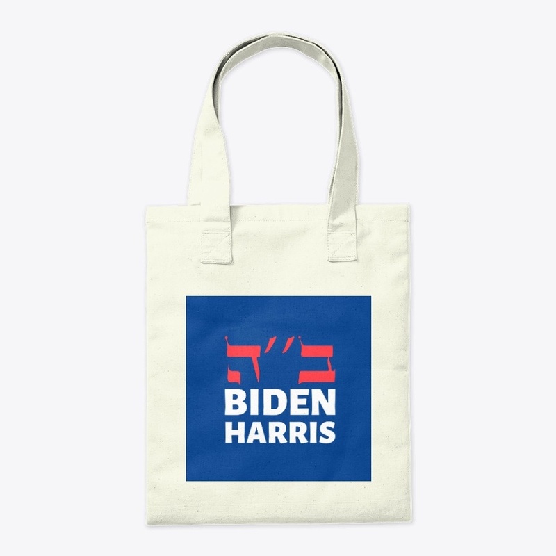 Hebrew B''H Biden Harris 2020