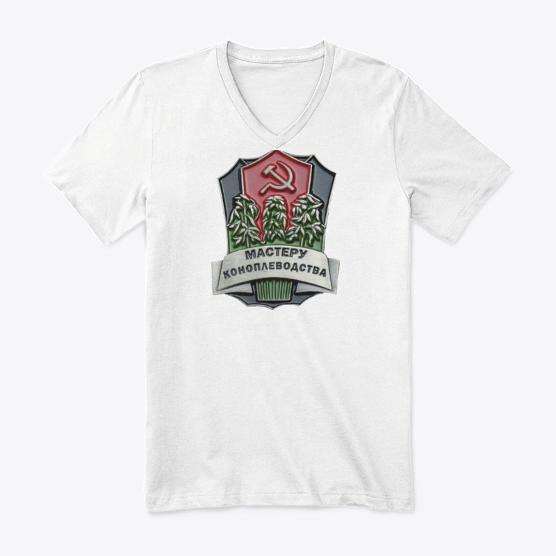 Soviet Hemp Master Badge