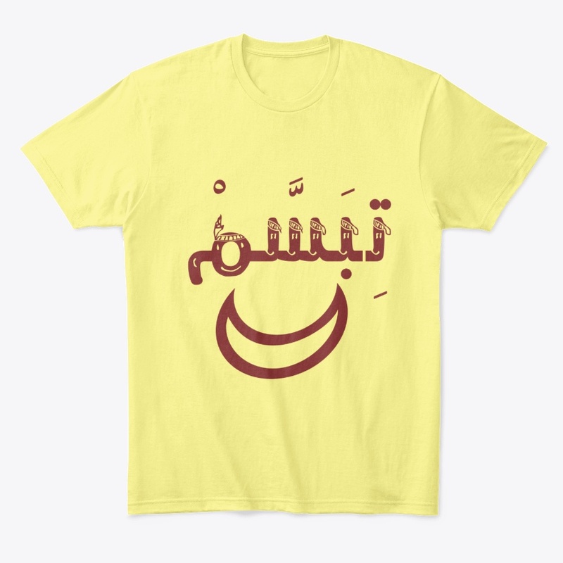 تبسم - Smile
