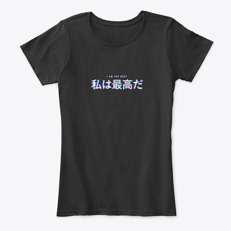 I am the best - simple japanese words