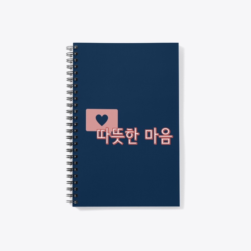 따뜻한 마음 Warm heart 