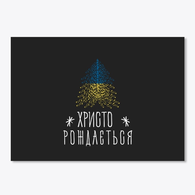 Merry Christmas with Ukraine flag