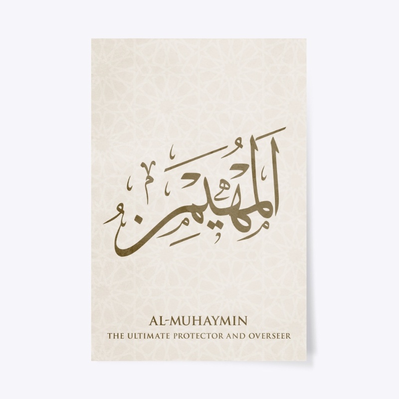 AL-MUHAYMIN: THE ULTIMATE PROTECTOR .