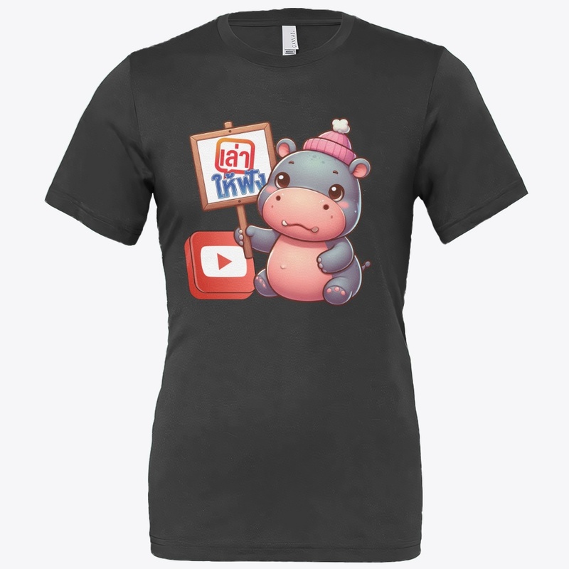 cute little hippo