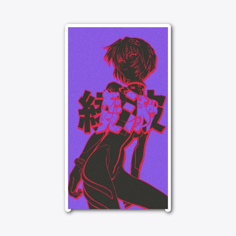 Aesthetic Rei