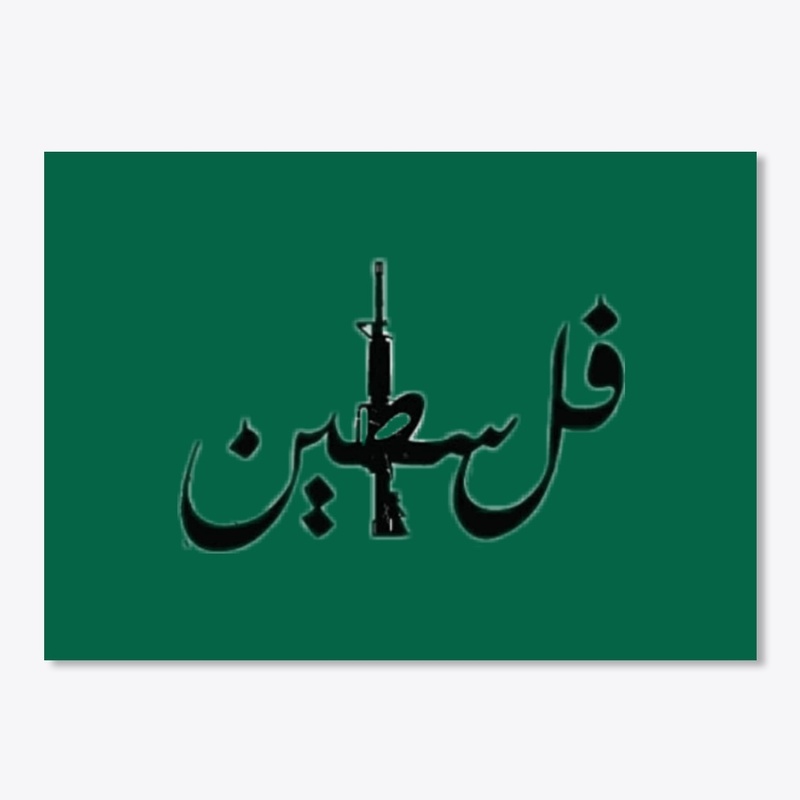 Free palastine فلسطين 