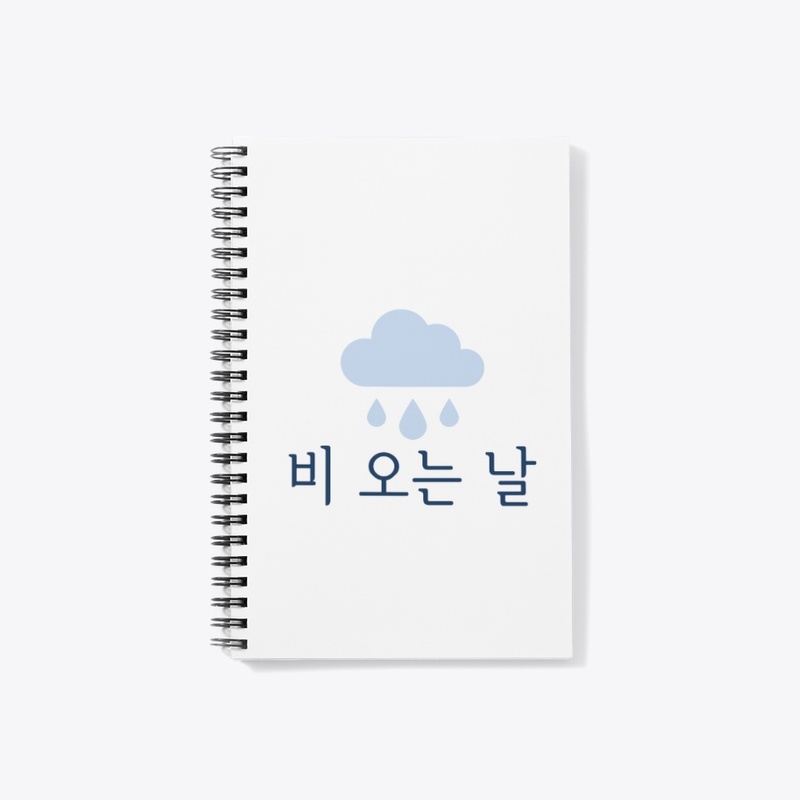 비 오는 날 rainy day