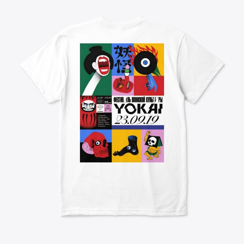 STRTUNION Unisex Tee