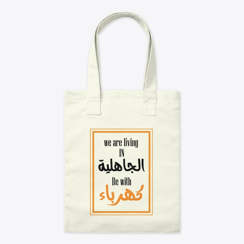  T Shirt Mix Arabic-English 