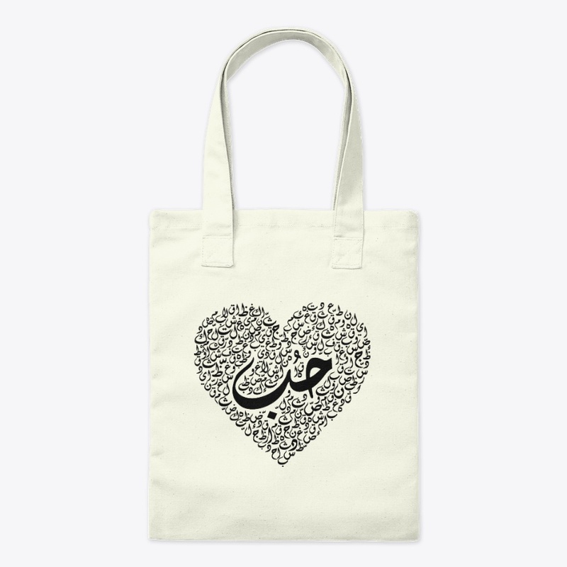 LOVE  حب