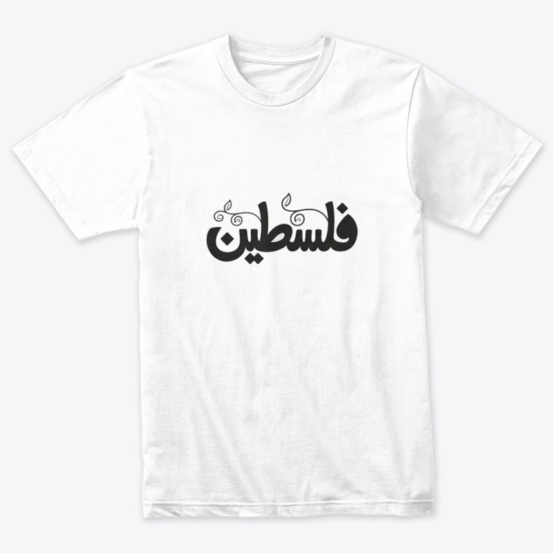 Palestine  