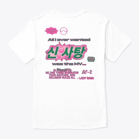 Sour Candy Is Coming Really Soon White T-Shirt Back