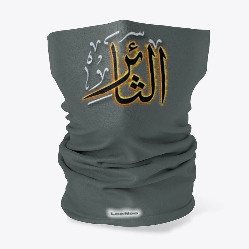 althaer