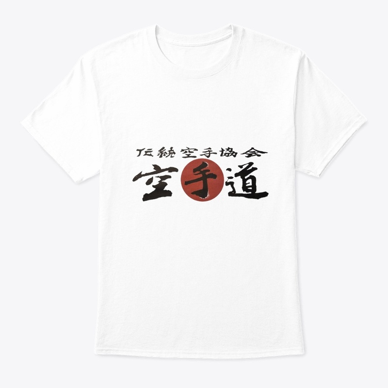 karate do front/ bonsai back