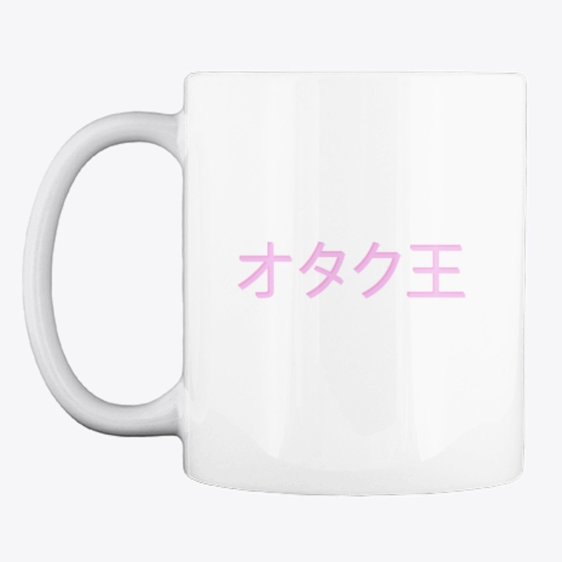 Nerd King Kanji 