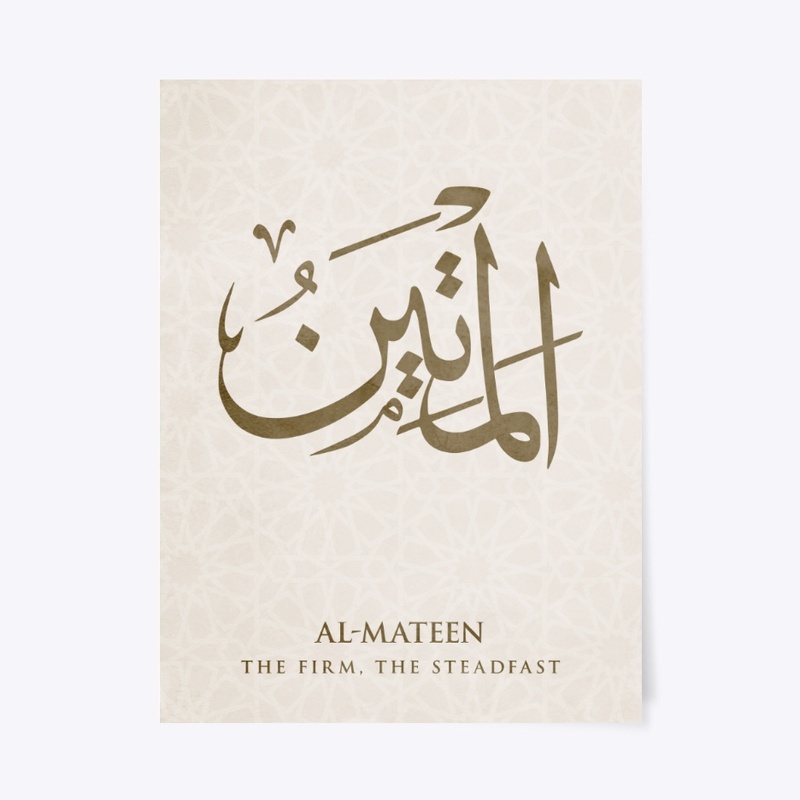 AL-MATEEN: The Firm, The Steadfast .