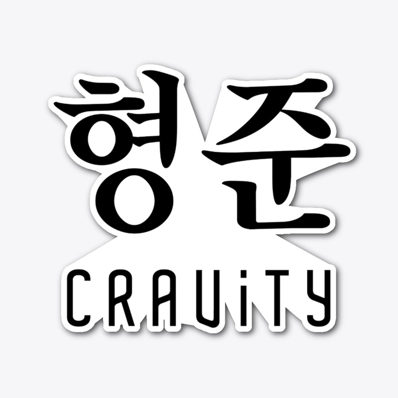 KPOP Cravity - Hyeongjun Is My Cravity