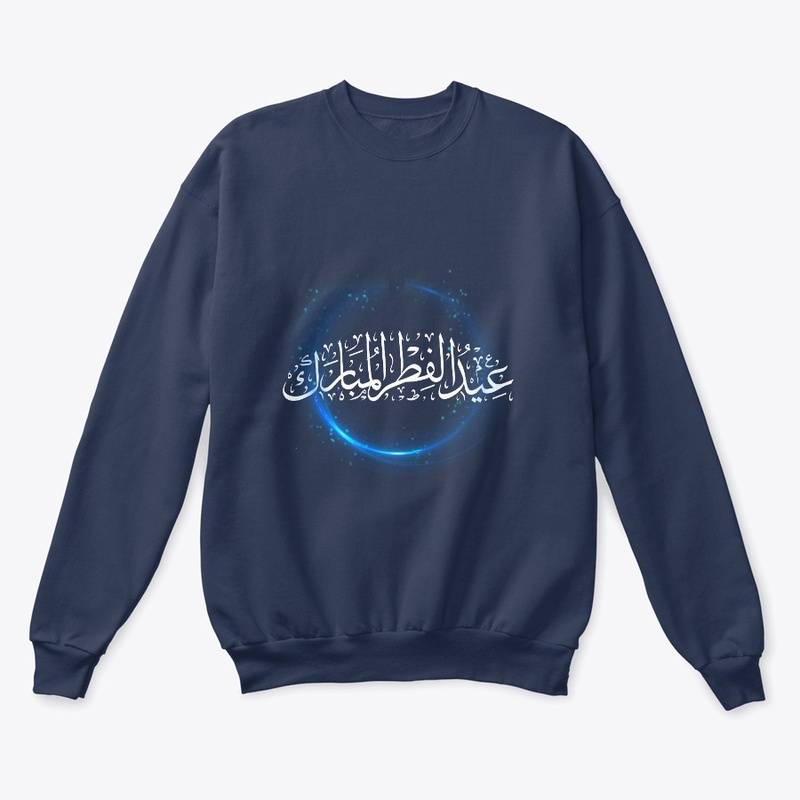 Eid ul Fitar (Muslim) T shirt